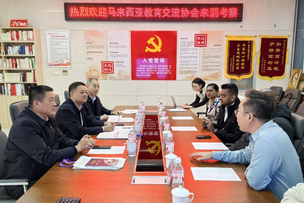 马来西亚教育交流协会来淄考察