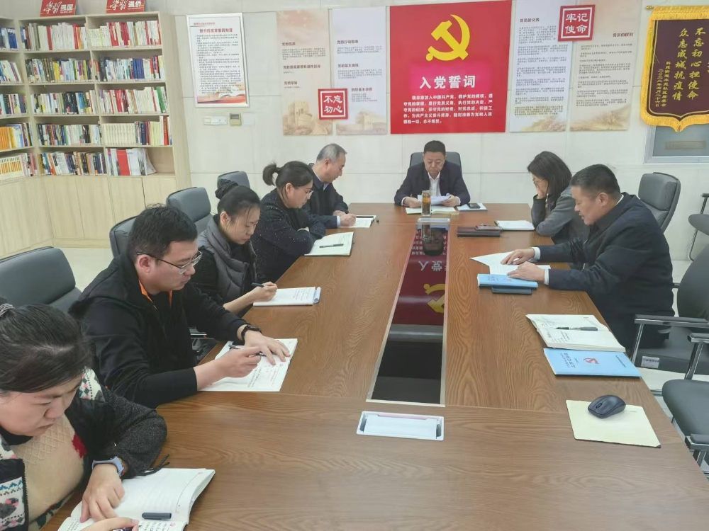 市侨联召开党组扩大会议传达学习省第十次归侨侨眷代表大会精神